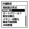 ICZ-R110 | ヘルプガイド | 時刻補正を設定する（時刻補正）