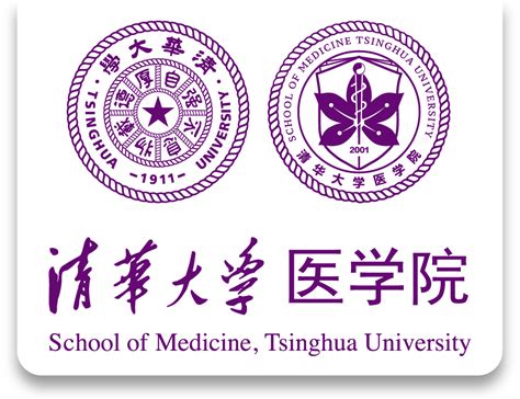 中国科学院物理研究所2024年招收攻读博士学位研究生简章 - 中国科学院物理研究所