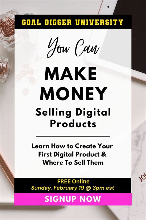 Digital Product 的图像结果