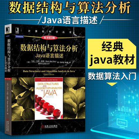 《Java语言程序设计 基础篇 第十版》的课后习题答案（包括编程题）_百度知道