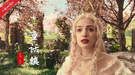 Chinese songs - 终于找到陈一发这版《童话镇》，最有灵魂的版本，无法被超越
