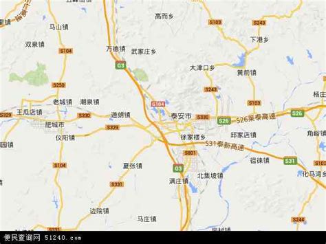 山东省泰安市地图全图展示_地图分享
