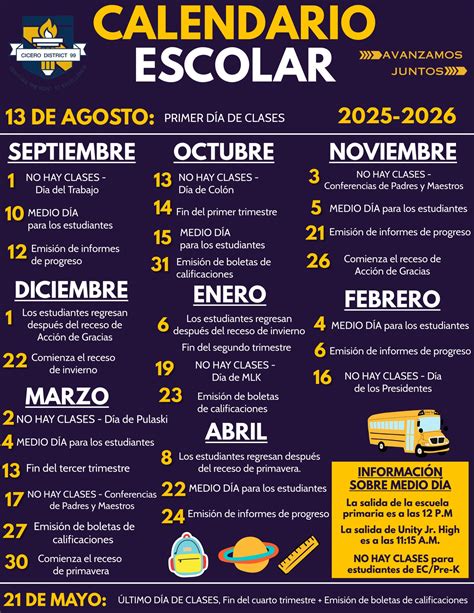 Cicero District 99 | 📌 SAVE THE DATES: 2025-2026 FAMILY FRIENDLY SCHOOL ...