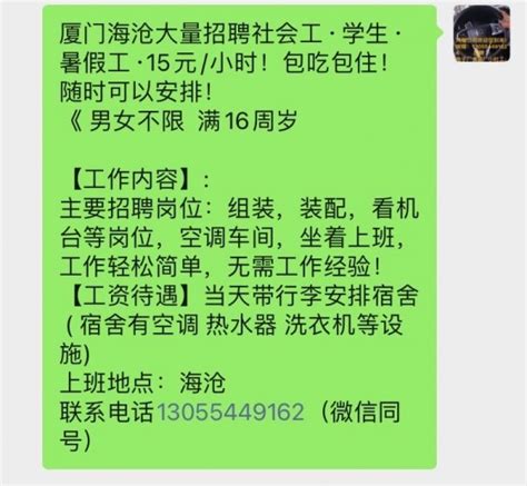 大学生寒假进电子厂不赚钱？过来人：想要月入5000，务必掌握这三点-工立方打工网