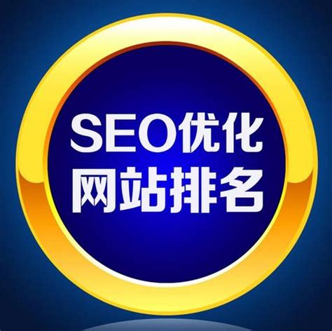 江西seo企业是什么,江西seo企业专注于网站推广吗 - 酷盾安全
