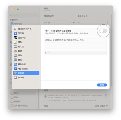 Magic Keyboard Tips and Tricks 的图像结果