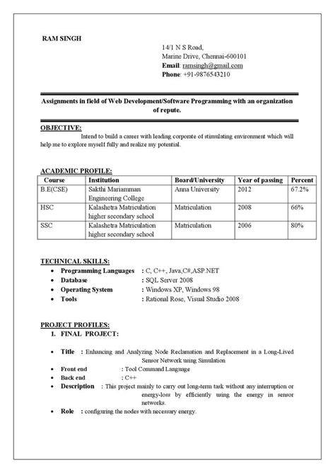 Computer Engineering Student Resume Sample 的图像结果