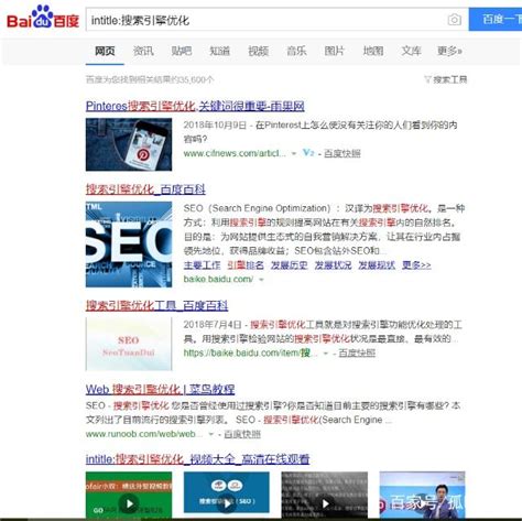 搜索引擎seo如何优化（搜索引擎自然排名优化技巧）-8848SEO