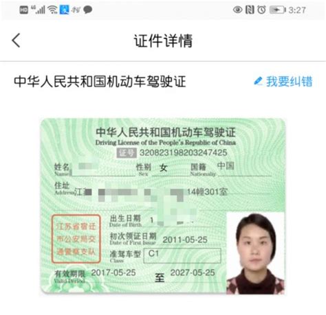 证件照app大全_证件照app有哪些排行推荐