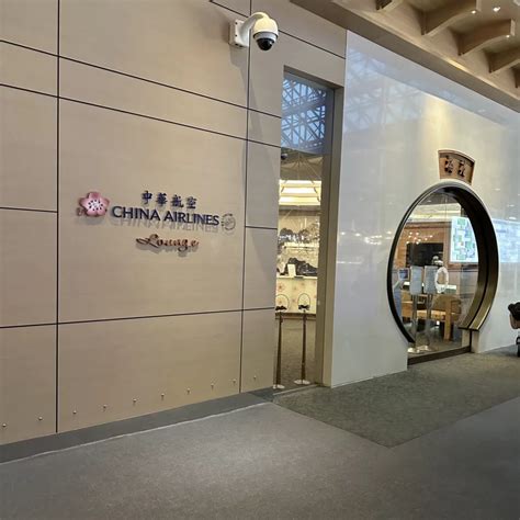Review: China Airlines VIP Lounge Terminal 2 TPE