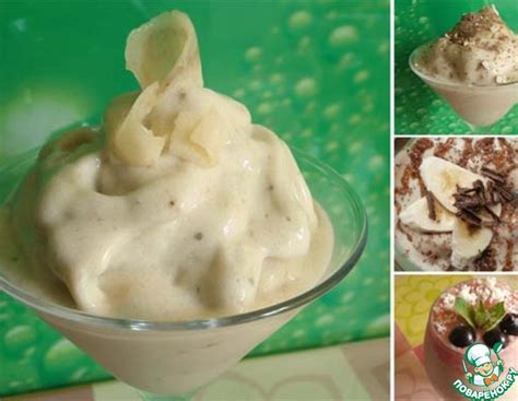 Волшебное мягкое мороженое – кулинарный рецепт