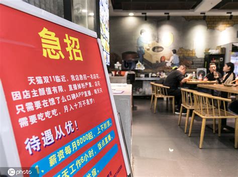 快餐店招“店花” 月薪万元要求“吃得好看”-搜狐大视野-搜狐新闻