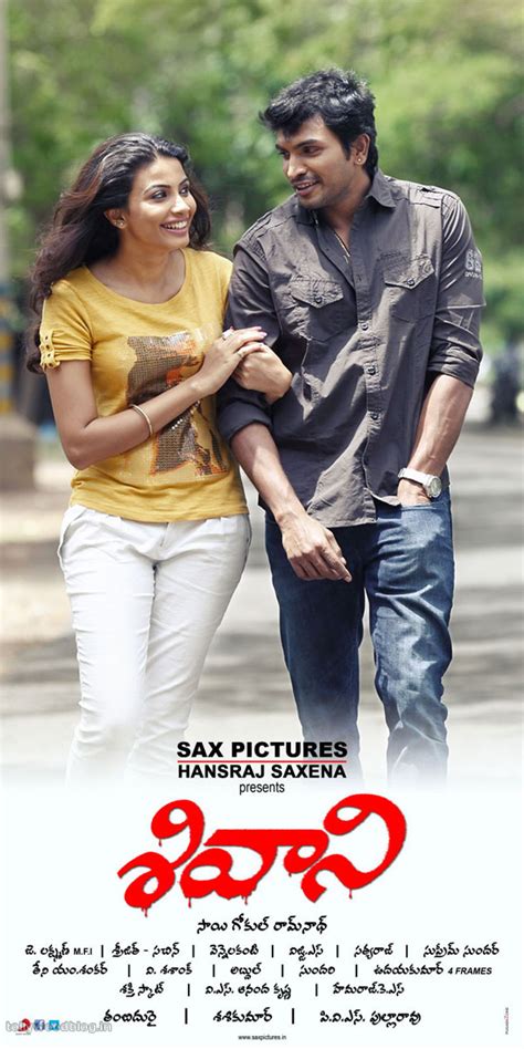 Telugu Movie Sivani first look posters