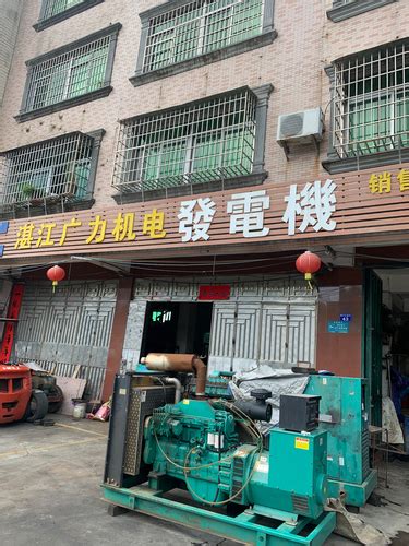 Sichuan Jincheng Power Engineering Co., Ltd
