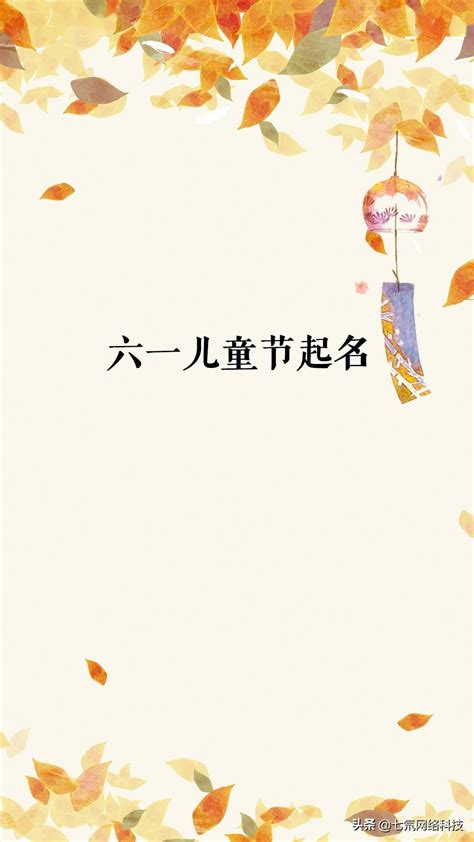 2019龙年女孩起名排行_今年女孩子取什么名字好2019_排行榜