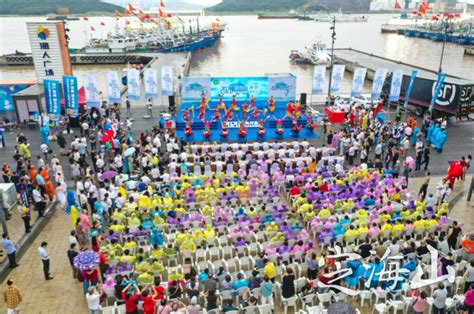2020东海开渔节暨舟山远洋渔市节启动