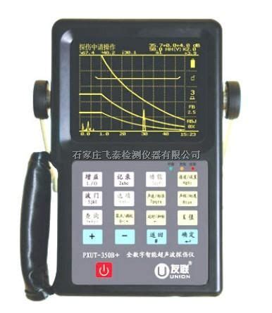 南通友联 MagicScan-MS超声波相控阵探伤仪 风电螺栓超声检测仪供应