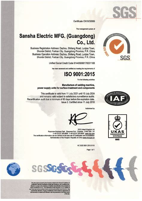 深圳ISO认证机构，ISO9001和ISO14001_案例中心_第三方检测认证机构