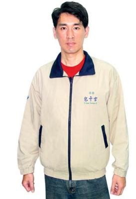 纯棉工程服工作服定做厂家直销价格,各类安装工程工作服定做多少钱-www.milanho.com