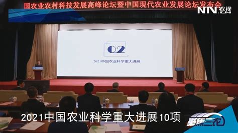 2021中国联通合作伙伴大会 启新聚势 扬帆未来_凤凰网视频_凤凰网