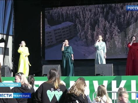Костомукша отметила 40-летие — ГТРК "Карелия"