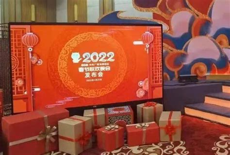 2023央视春晚主持阵容及总导员正式官宣_2022年春节联欢晚会专题，跨年晚会，虎年春晚_2022虎年央视春晚会现场直播，CCTV.COM