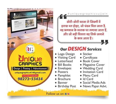 Advertisement Design 的图像结果