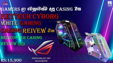 Cyborg CPU Case 的图像结果