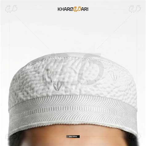 Barirah Mumtaz Prayer Cap | Embossed Islamic Namaz Topi | Elegant Leaf ...