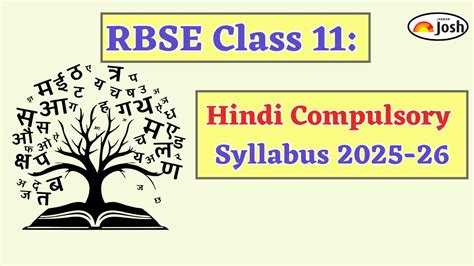 Rajasthan Board RBSE Class 11th Hindi Compulsory Syllabus 2025-2026 ...