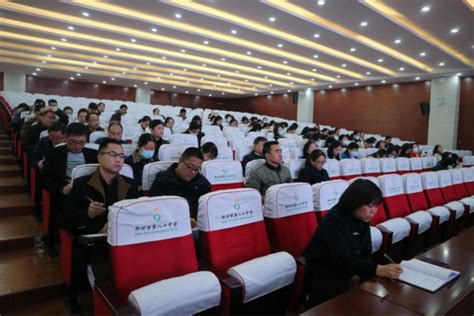 郑州市第八十中学开展师德师风建设提升年动员大会__凤凰网