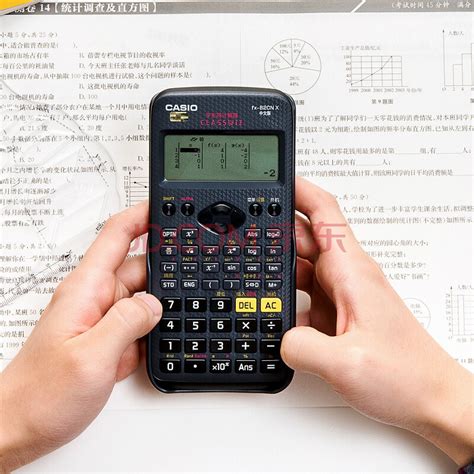 考研、考试利器——CASIO 卡西欧 FX-991CN X 科学计算器_计算器_什么值得买