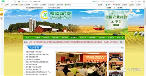 企业概括 - 北京北菜园农业科技发展有限公司