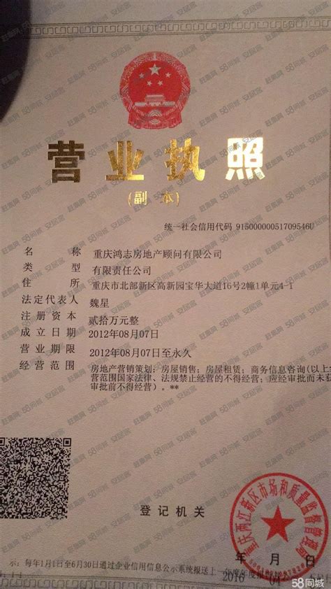 [工商科普]明确餐饮行业证照如何办理，以重庆市为例 - 知乎