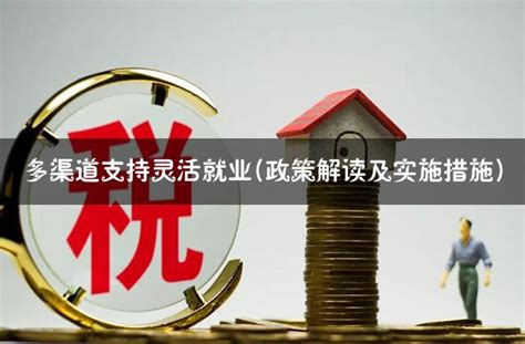 事业单位扩编工资上涨 改革后入编渠道还有哪些？