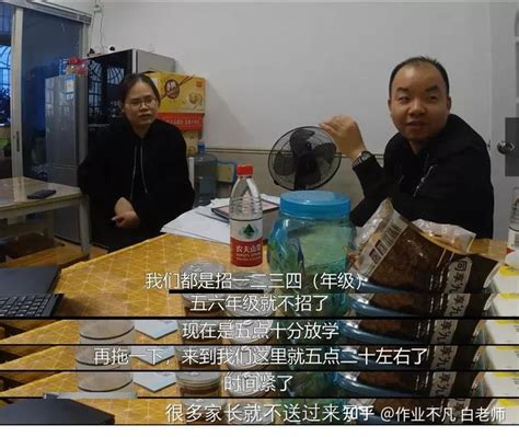 开晚辅班要如何选择合适品牌 注意什么细节 - 知乎