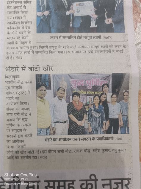 Usha Rani Baudh (@buddhaparlor) • Instagram photos and videos