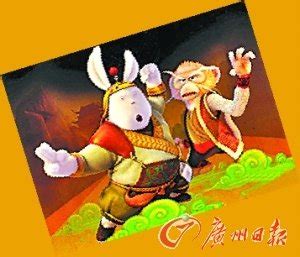 《闯堂兔2疯狂马戏团》三维动画电影先行海报|动漫|动画片|maxzeng - 原创作品 - 站酷 (ZCOOL)