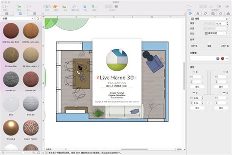 3D家居在线设计软件界面预览 - 3D家居在线设计软件界面图片