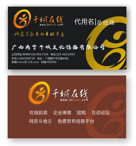 文化传播公司网站_素材中国sccnn.com