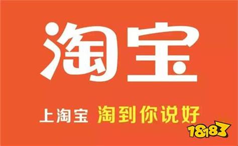 淘宝网官网下载淘宝免费下载安装