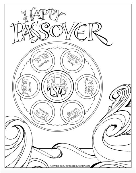 Passover Coloring Pages Coloring Pages