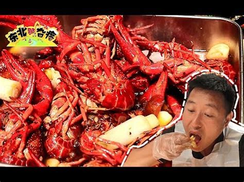 原来哈尔滨也有这么好吃的小龙虾，78元一大盆，又大又好吃 - YouTube