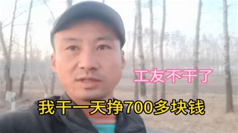 爬上10米高空干活，钱不是好挣的，一辈子修房咱们工人有力量【农民工川哥】 - YouTube