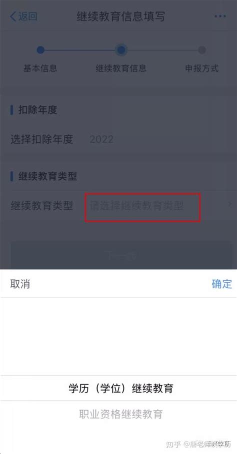 【实用】做完企业所得税汇算清缴忘记退税怎么办，一文教你搞定！_澎湃号·政务_澎湃新闻-The Paper