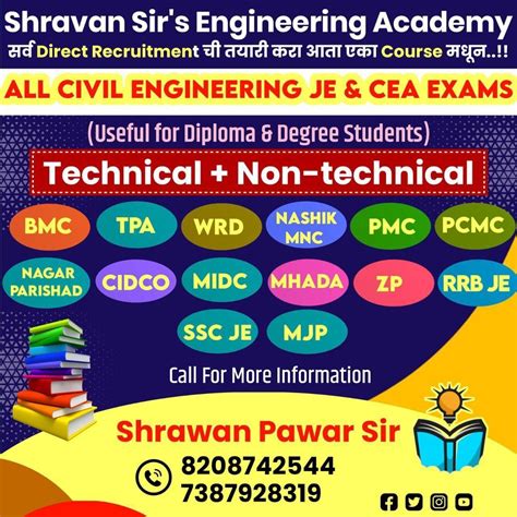 Shravan Sir Engg Academy