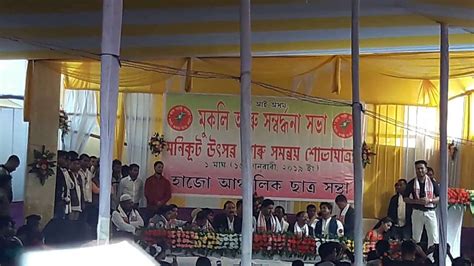 Assam: Amidst nationwide anti-CAA protest, communal harmony in display ...