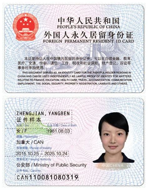 外国人护照号码变了，怎么更新就业证 外国人护照号码就业证护照出国