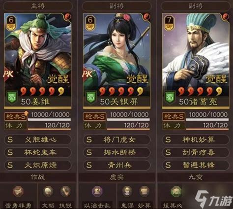 三国志13：威力加强版 姜维事件集MODv1.01下载_三国志13PK姜维事件集MOD下载_单机游戏下载大全中文版下载_3DM单机