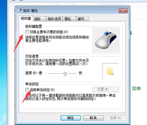 Win10鼠标宏怎么设置？罗技鼠标宏设置方法 - 知乎